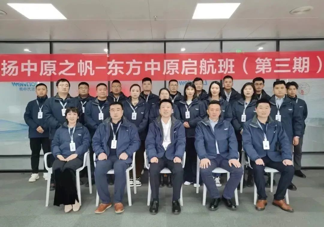 开云集团有限公司官网快讯丨精准赋能高教运营队伍，助力高教业务谱新篇