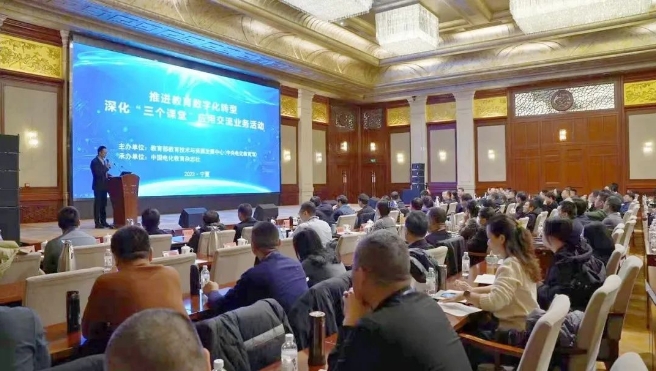 推进教育数字化转型，深化“三个课堂”应用业务，开云集团有限公司官网在行动