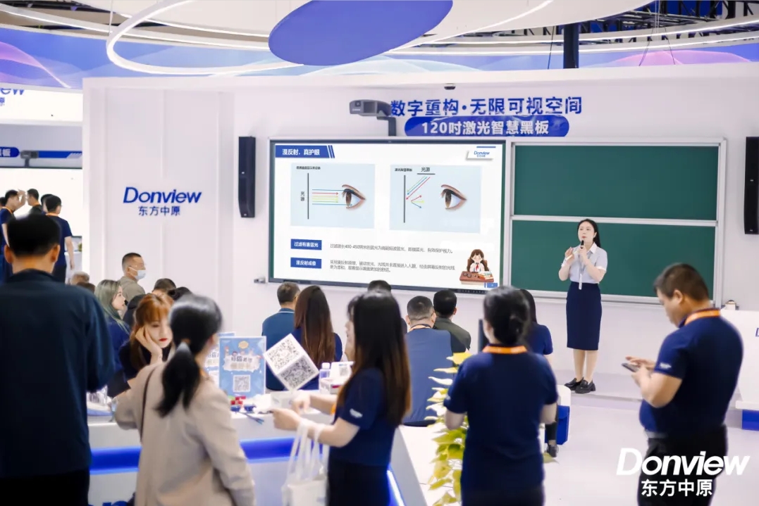 第83届教装展 | 开云集团有限公司官网激光智慧黑板开启护眼教学新篇章