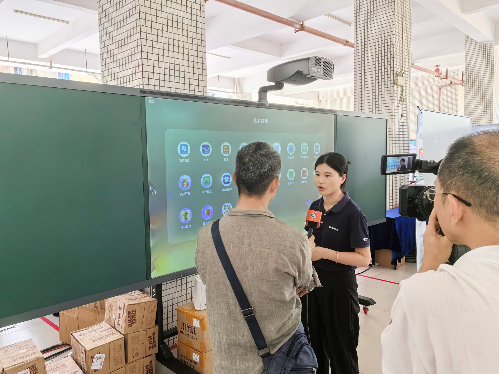 开云集团有限公司官网亮相2024年湛江市人工智能赋能教育教学现场会