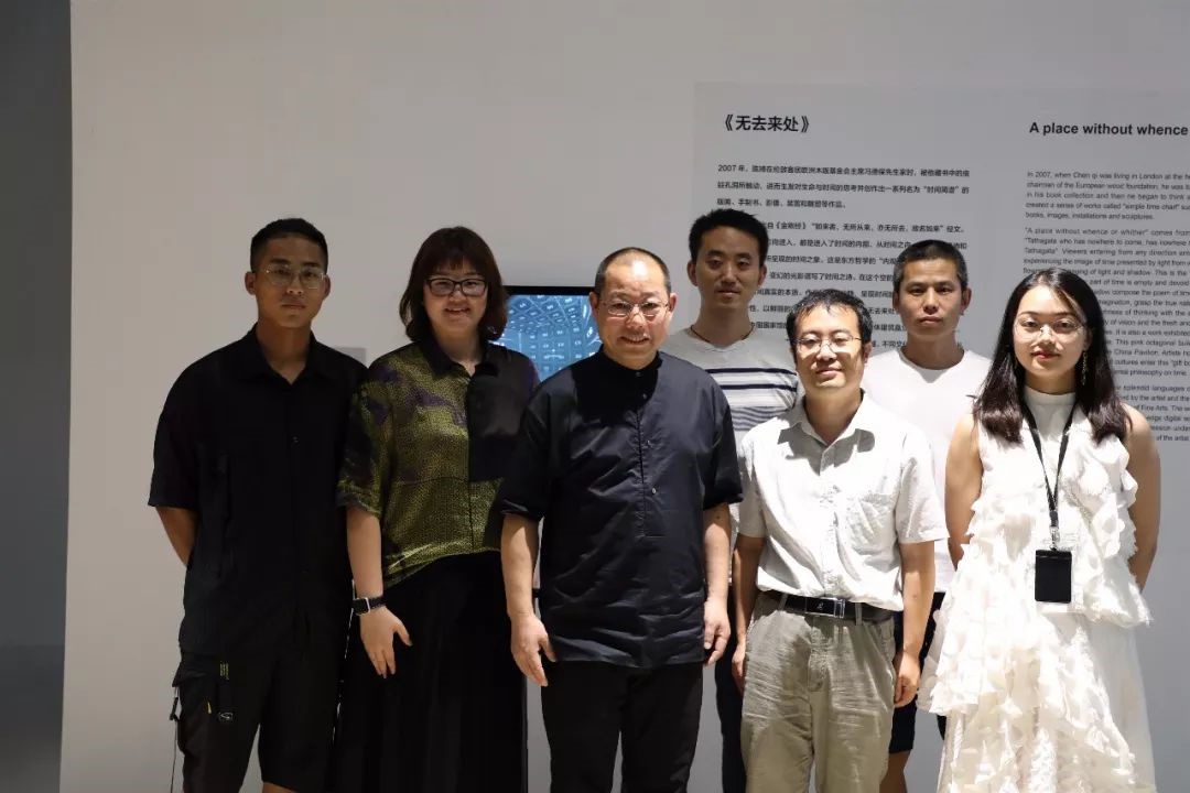 让艺术更技术，开云集团有限公司官网参与数字媒体版《无去来处》打造