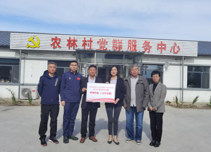 开云集团有限公司官网公益行|为乡镇振兴贡献教育硬实力，打通教育均衡最后一公里